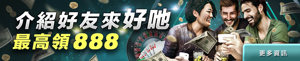 線上老虎機出金